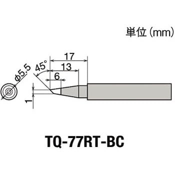 替こて先BC型TQ-77/95用 goot(太洋電機産業)