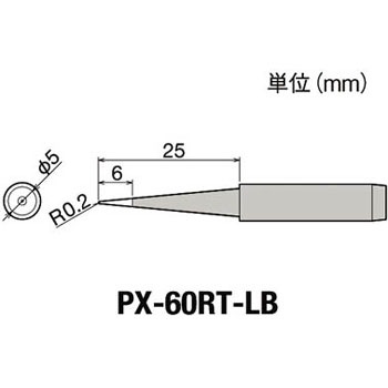 替こて先LB型PX6・7/RX7/CXR用 goot(太洋電機産業)