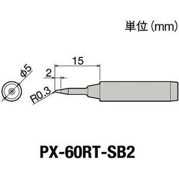 替こて先SB型PX6・7/RX7/CXR用 goot(太洋電機産業)