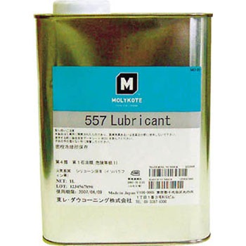 557-10 �����R�[�g �f�B�X�p�[�W���� 557������ �f���|���E�����E�X�y�V�����e�B�E�}�e���A�� �e��:�� 10026178