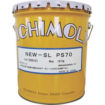 2020917 NEW-SL PS70 2 16kg _C][j` 10026327