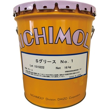 Sグリース 1号 16kg ダイゾーニチモリ