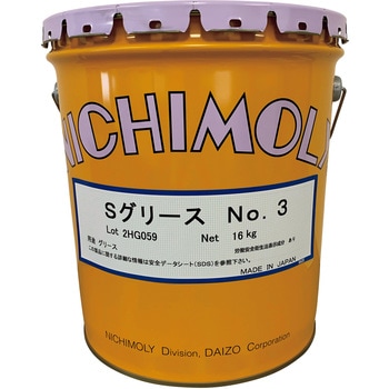 Sグリース 2号 16kg ダイゾーニチモリ