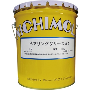 ベアリンググリース 2号 16kg ダイゾーニチモリ