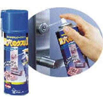 Kk 03 鍵穴のクスリ2 1本 0ml 清水 通販サイトmonotaro