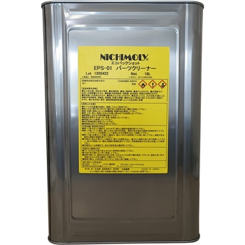 パーツクリーナー原液 18L - ダイゾーニチモリ