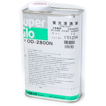 スーパーグロー 期間限定特別価格 浸透液 OD2800N 【驚きの値段】 1L缶