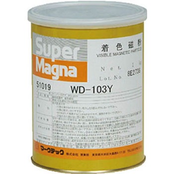 Nの筋書き sar C004-0051019 磁粉探傷剤 スーパーマグナ WD-103Y 1kg(白) 1缶