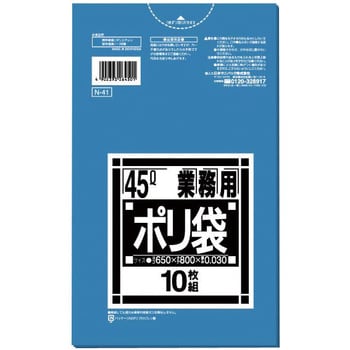 ポリ袋 大阪魂