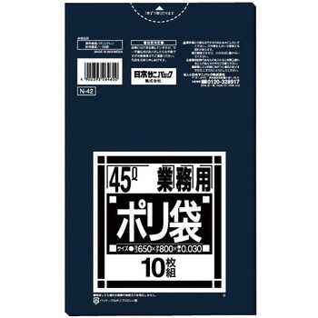 N-42 �|���� ��㍰ 10028557