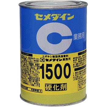 セメダイン1500硬化剤 セメダイン 2液タイプ 【通販モノタロウ】