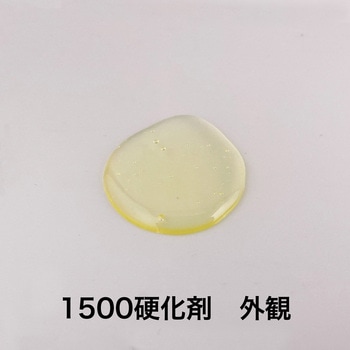 エポキシ樹脂系接着剤 1500(硬化剤) セメダイン