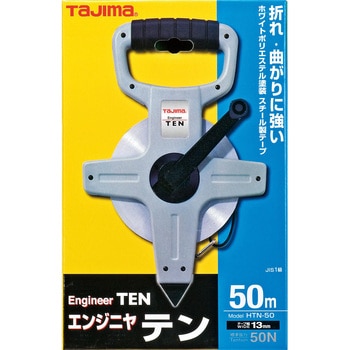 HTN-50 エンジニヤテン 1個 TJMデザイン(タジマツール) 【通販サイト