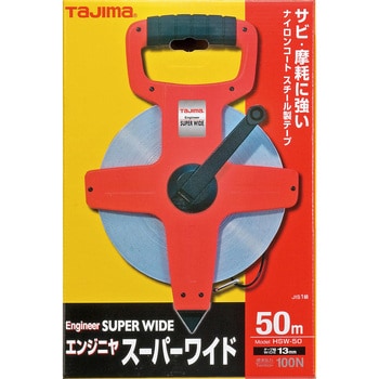 エンジニヤスーパーワイド TJMデザイン(タジマツール) 鋼製巻尺 【通販