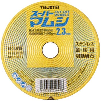 SPM5-105-23 X[p[}V105 ^W}c[(TJMfUC) 10031551