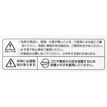 コンボイスーパー タジマツール(TJMデザイン)