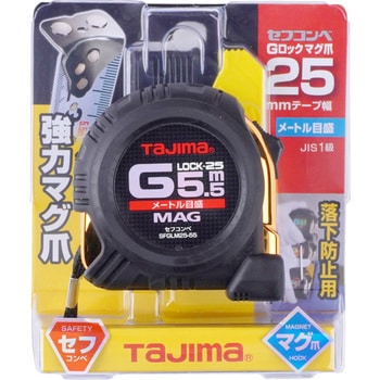 Sfglm25 55bl セフコンベgロックマグ爪25 1個 Tjmデザイン タジマツール 通販サイトmonotaro