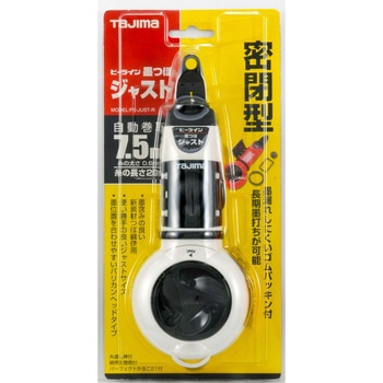 ピーライン墨つぼジャスト タジマツール(TJMデザイン)