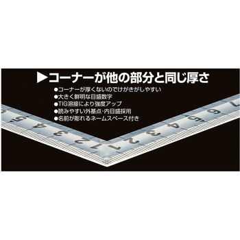 等厚曲尺(50cm尺5寸) タジマツール(TJMデザイン)