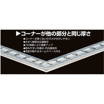 等厚曲尺(同目30cm) タジマツール(TJMデザイン)
