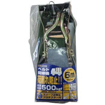 BWR-600J ベルト荷締機 1台 オーエッチ工業 【通販モノタロウ】