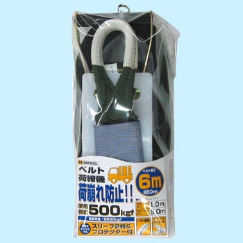 Amazon | OH アーミーベルト荷締機 BWR600L | 荷締め