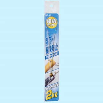 落下防止用コード/工具用 接続ワイヤー オーエッチ工業