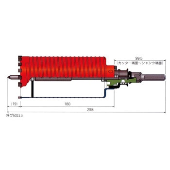 PCD65R ドライモンドコアドリル(セット)SDSプラスシャンク 1本