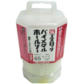 エスロック バイメタルホールソー(カッター) ミヤナガ