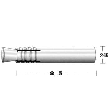 AS-1040 溶接アンカーASタイプ 1箱(150本) ユニカ 【通販モノタロウ】