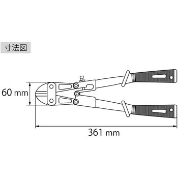 ボルトクリッパー ロブスター(ロブテックス)