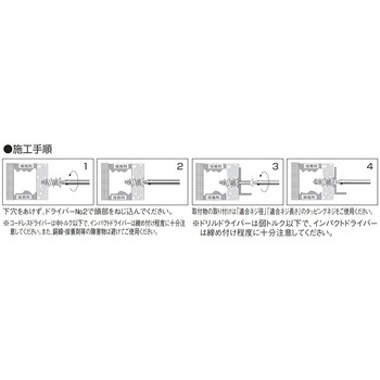 モンゴGLアンカーパックセット ロブスター(ロブテックス)
