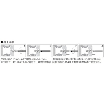 モンゴジプサムアンカーセット ロブスター(ロブテックス)