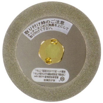 塩ビカットネジ込み一発 三京ダイヤモンド工業
