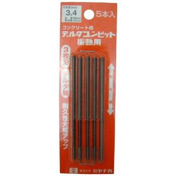 デルタゴンビット 振動用(デルタ軸) ミヤナガ