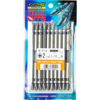 スレンダートーションビット ST14 - ベッセル