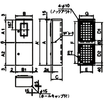 HK形引込計器盤キャビネット屋内屋外兼用・水切防水形 内外電機