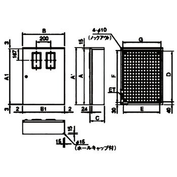 日東工業 屋外用制御盤キャビネット（水切構造、防塵・防水パッキン付