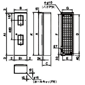 日東工業 屋外用制御盤キャビネット（水切構造、防塵・防水パッキン付