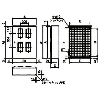 日東工業 屋外用制御盤キャビネット（水切構造、防塵・防水パッキン付