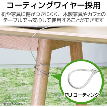 セキュリティワイヤー (長さ1.7m/径3.8mm) 4桁ダイヤル式 ESL-37 セキュリティケーブル パソコン エレコム