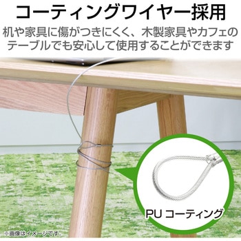 セキュリティワイヤー (長さ1.7m/径3.8mm) 4桁ダイヤル式 ESL-37 セキュリティケーブル パソコン - エレコム
