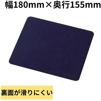 エステルスエードマウスパッド エレコム