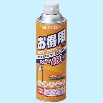 お徳用ダストブロワー エレコム