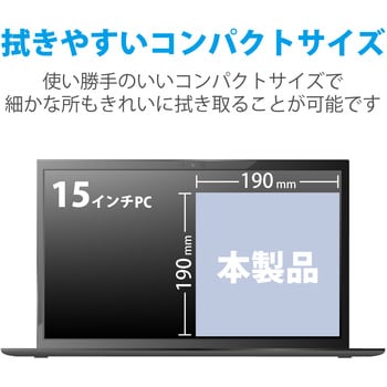 OAマルチクロス クリーニングクロス クリーナー 超極細繊維 「トレシー」 使用