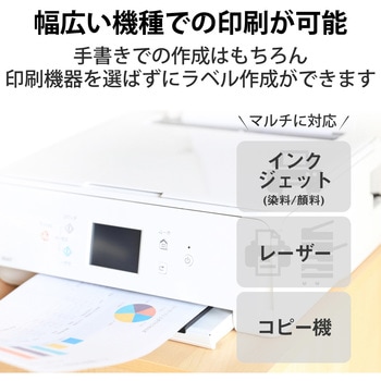 宛名 表示 ラベル マルチプリント用紙 裏面特殊加工 透けない エレコム