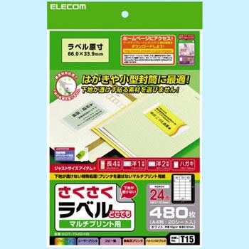 EDT-TM24B  \ x }`vgp ʓH Ȃ GR zCgF 10058255