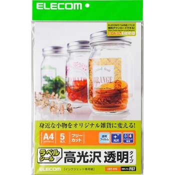 フリーカット ラベルシール 透明 光沢フィルム インクジェット対応 エレコム