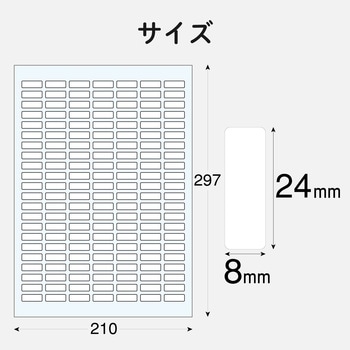 なまえラベル ペン用 インクジェット フォト光沢紙 エレコム