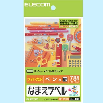 EDT-KNM19 �Ȃ܂����x�� �y���p �C���N�W�F�b�g �t�H�g���� �G���R�� 10058431